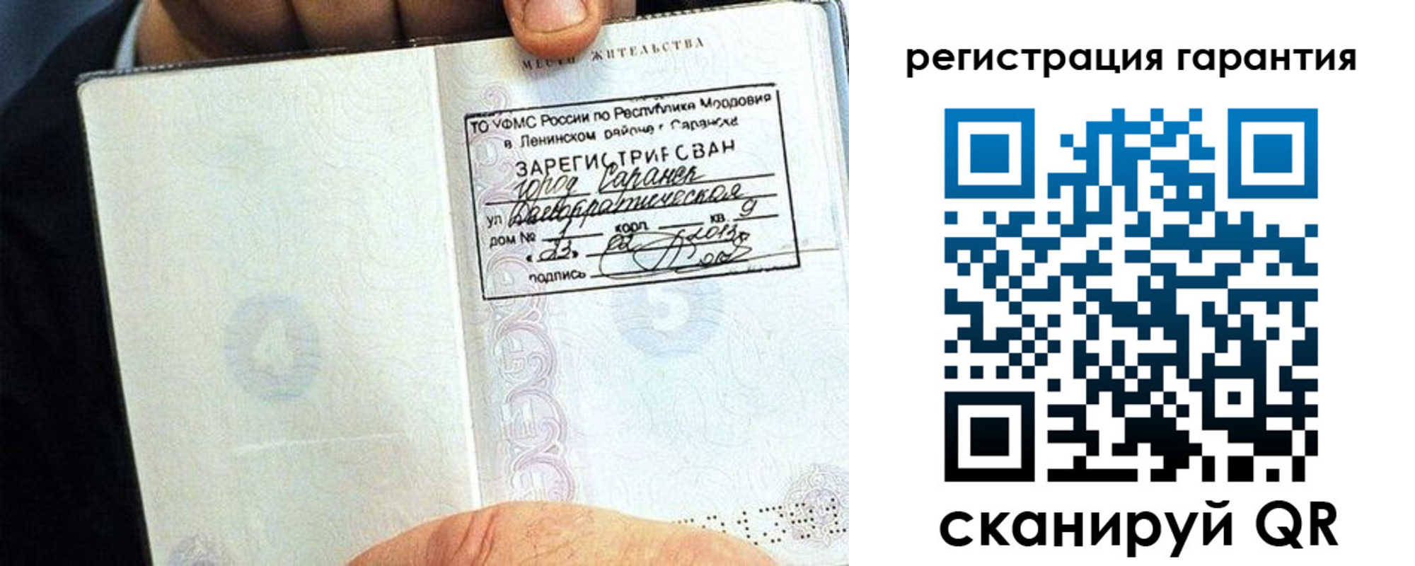 регистрация для школы в Сатке