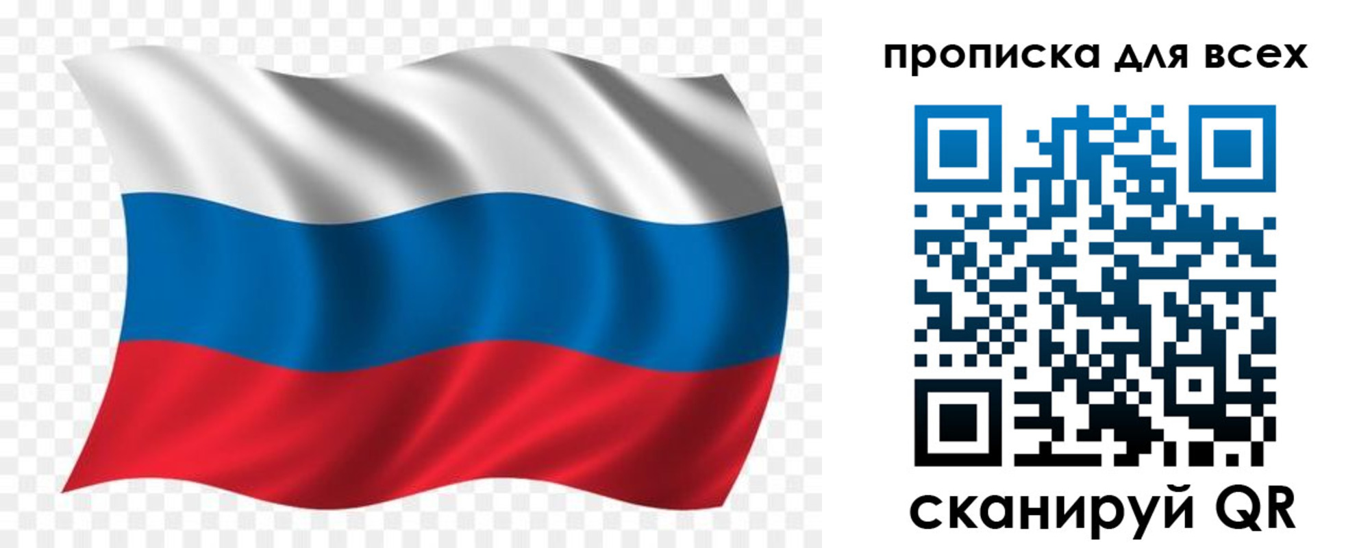 миграционный учет в Сатке