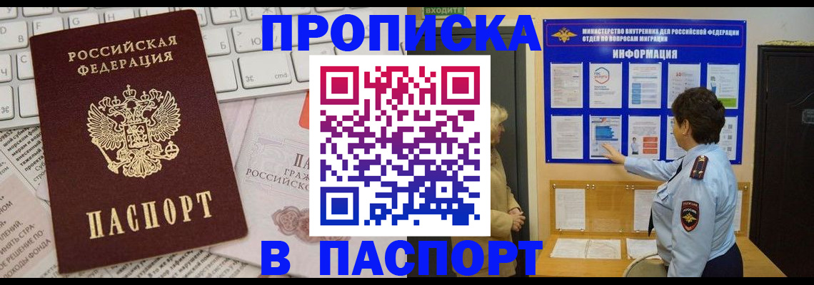 регистрация для школы в Сатке